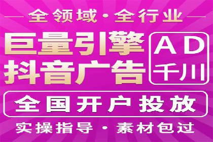 信息流开户技巧汇总：让你轻松开户