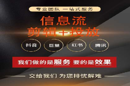 微信信息流广告与内容营销的结合策略